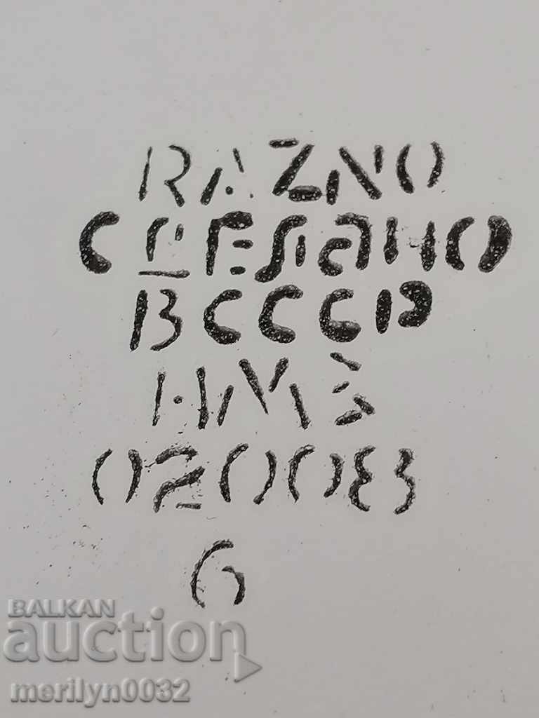 Enameled bowl, enamel dish, basin, USSR basin - 5 Enameled bowl, enamel dish, basin, USSR basin - 5