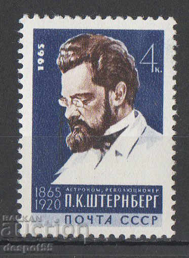1965. USSR. 100 years since the birth of PK Schenberg.