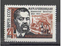 1965. URSS. Scriitori.