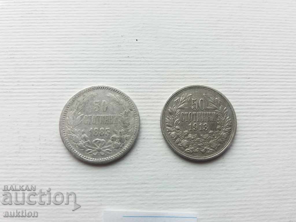 ARGINT 50 SUTE ÎN 1883 ȘI 1913 cu preț € 29.99 | 58.66 BGN