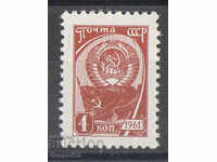 1965. USSR. For regular use.