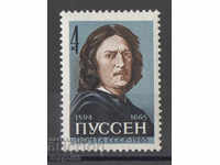 1965. USSR. 300 years since the birth of Nicolas Poussin.
