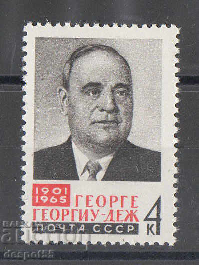 1965. URSS. Pomenirea lui G. Georgio- Dezh.