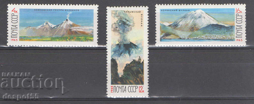 1965. USSR. Volcanoes of Kamchatka.