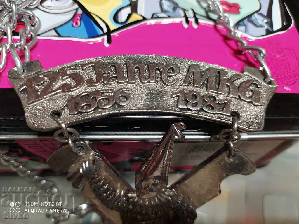 125th anniversary plaque with price 1.79 BGN | € 0.92