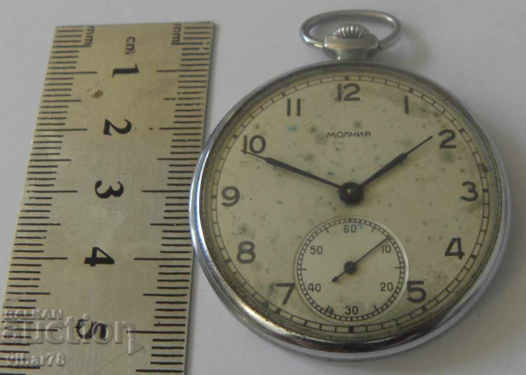 Delivery of POCKET WATCH MOLNIJA - MOLNIJA Delivery of POCKET WATCH MOLNIJA - MOLNIJA