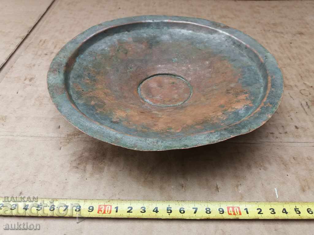 KOVAN VAZROZHDENSKI SAHAN, KUPA, TEPSIA PANITSA με τιμή 9.99 BGN | € 5.11 KOVAN VAZROZHDENSKI SAHAN, KUPA, TEPSIA PANITSA με τιμή 9.99 BGN | € 5.11