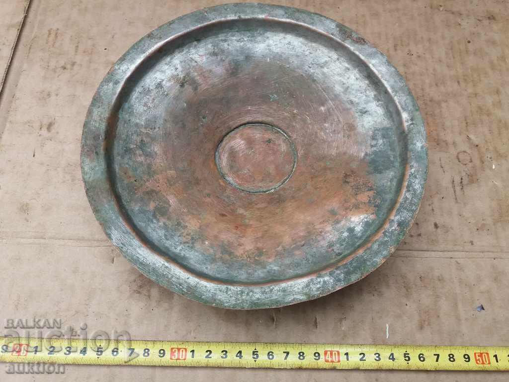 Δημοπρασία KOVAN VAZROZHDENSKI SAHAN, KUPA, TEPSIA PANITSA Δημοπρασία KOVAN VAZROZHDENSKI SAHAN, KUPA, TEPSIA PANITSA