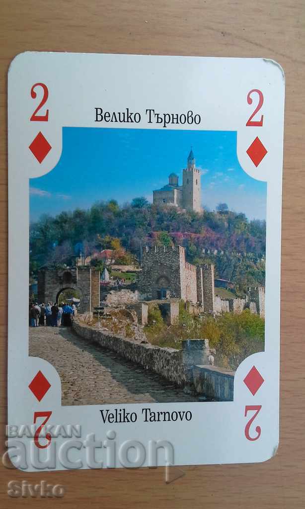 Carte de joc Bulgaria 2 di Veliko Veliko Tarnovo