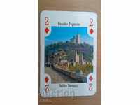 Game card Bulgaria 2 di Veliko Veliko Tarnovo