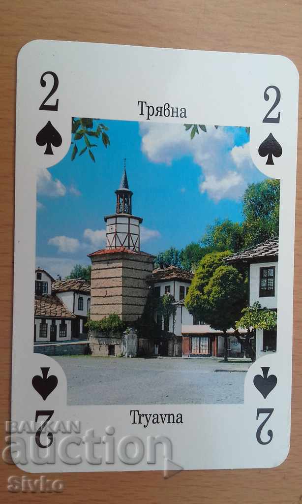 Game map Bulgaria 2 spades Tryavna