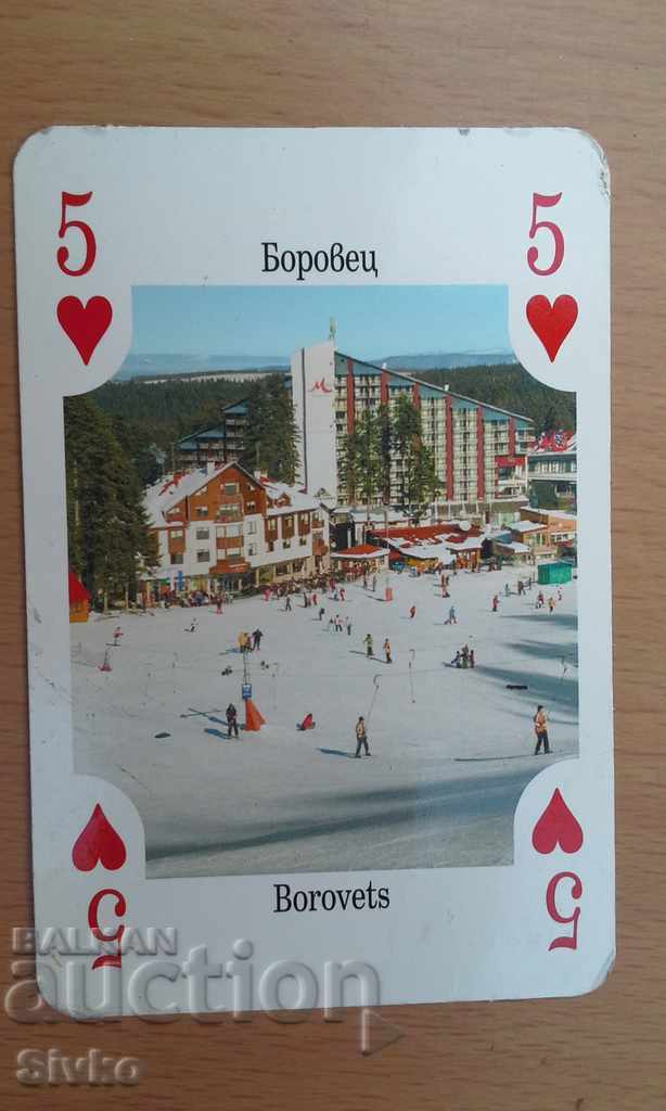 Game card Bulgaria 5 Cup Borovets