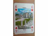 Game card Bulgaria 6 Pliska Cup