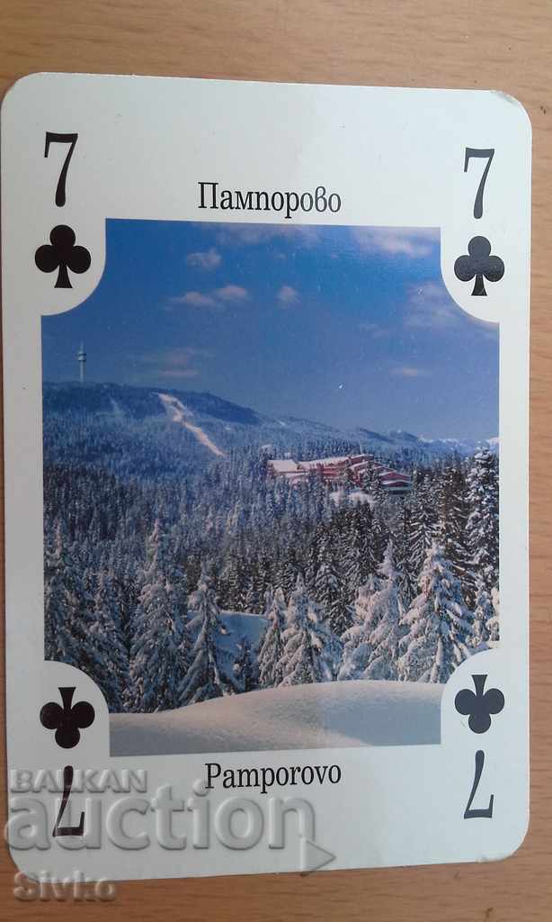 Game card Bulgaria 7 spades Pamporovo