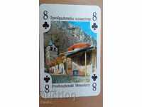 Playing card Bulgaria 8 Spati Preobrazhenski Monastery