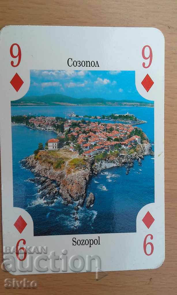 Κάρτα παιχνιδιού Βουλγαρία 9 διαμάντια Σωζόπολη