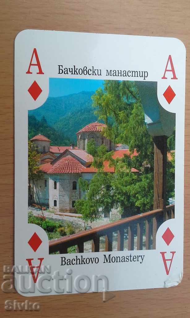 Carte de joc Bulgaria Ace diamant Mănăstirea Bachkovo