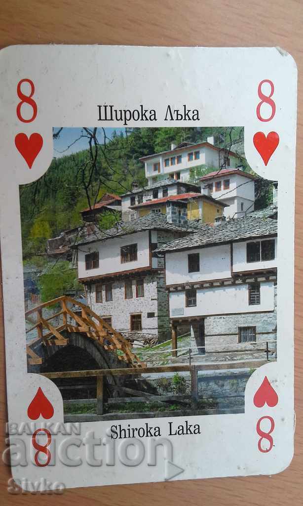 Carte de joc Bulgaria 8 Shiroka Laka Cup