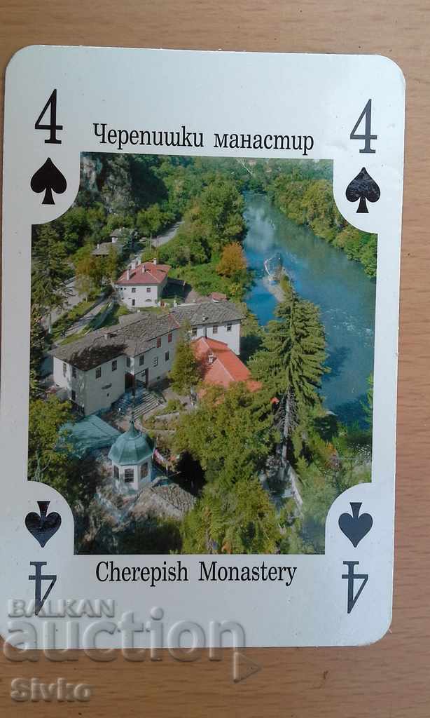 Game map Bulgaria 4 spades Cherepish Monastery