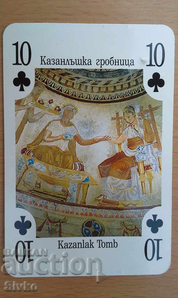 Game card Bulgaria 10 sleeping Kazanlak tomb