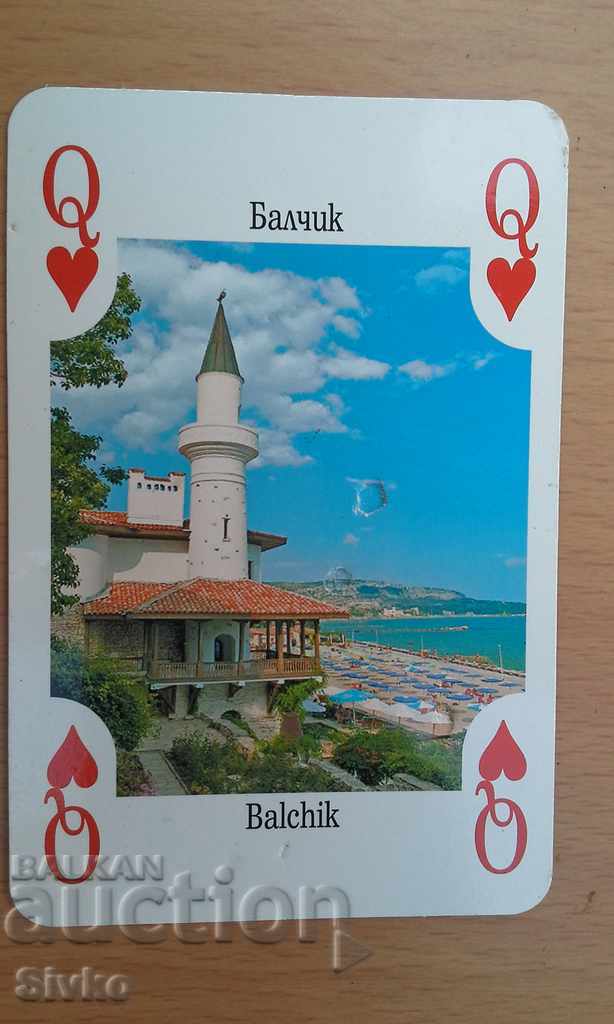 Κάρτα παιχνιδιού Bulgaria Lady Cup Balchik