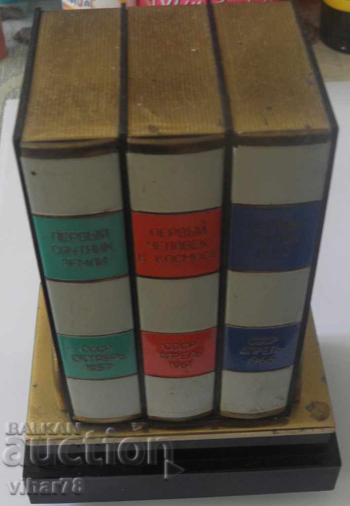 Παράδοση Σοβιετική μουσική κουτί για τσιγάρα Παράδοση Σοβιετική μουσική κουτί για τσιγάρα