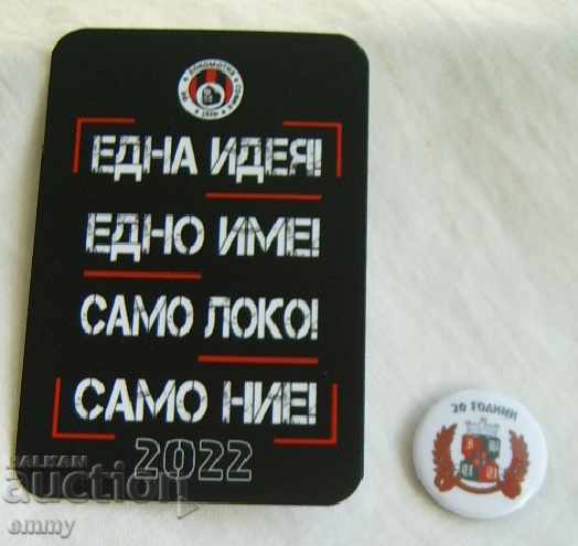 Clubul de Fotbal Lokomotiv Sofia - insignă și calendar 2022