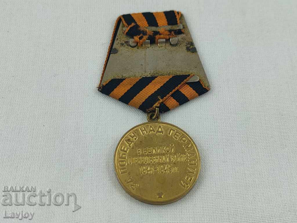 OUR REMEDY - Stalin with price 24.00 BGN | € 12.27 OUR REMEDY - Stalin with price 24.00 BGN | € 12.27