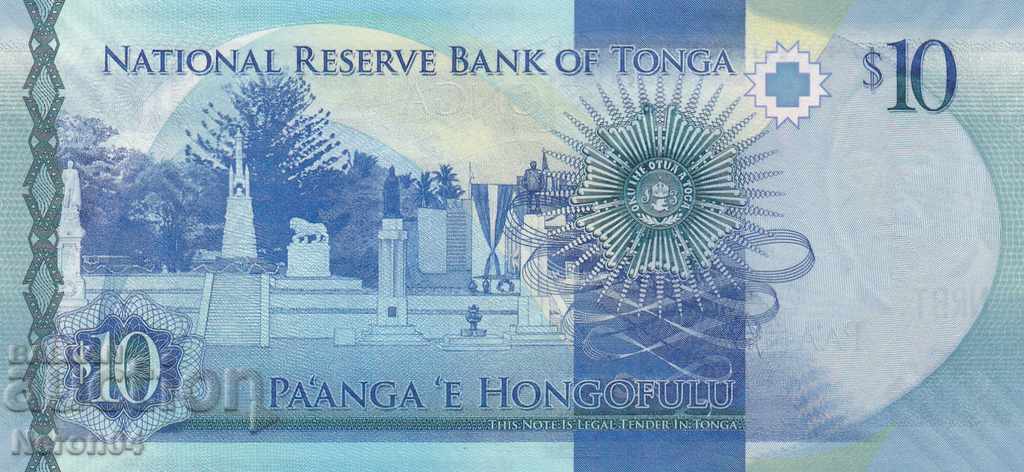 October 10, 2015, Tonga with price 49.99 BGN | € 25.56 October 10, 2015, Tonga with price 49.99 BGN | € 25.56