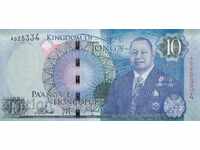 10 Οκτωβρίου 2015, Τόνγκα