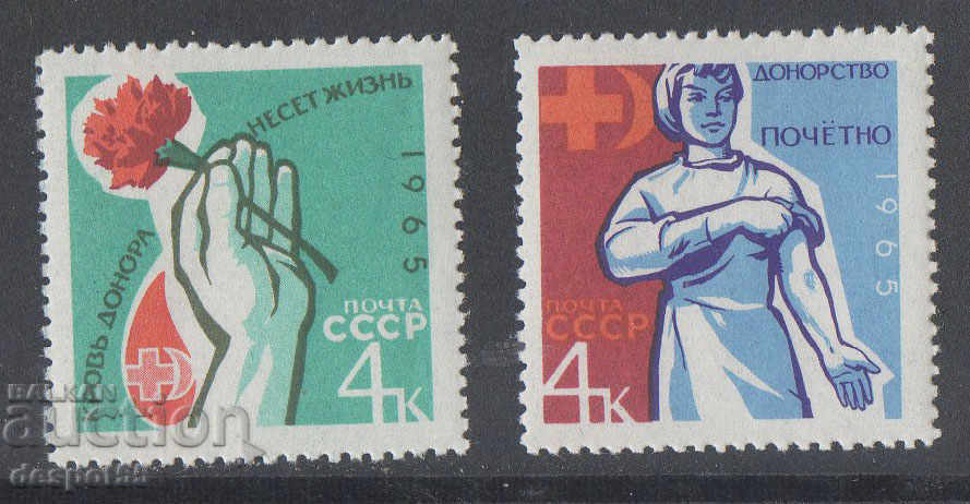 1965. USSR. Blood donors.