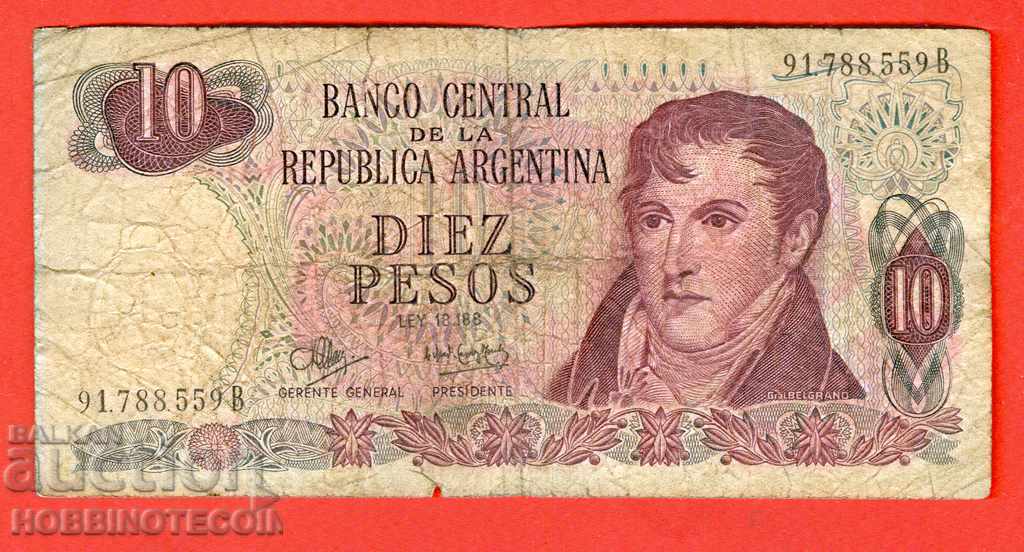 АРЖЕНТИНА ARGENTINA 10 Песо емисия issue 1976 под 1