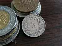 Монета - Швейцария - 5 рапен | 1958г.