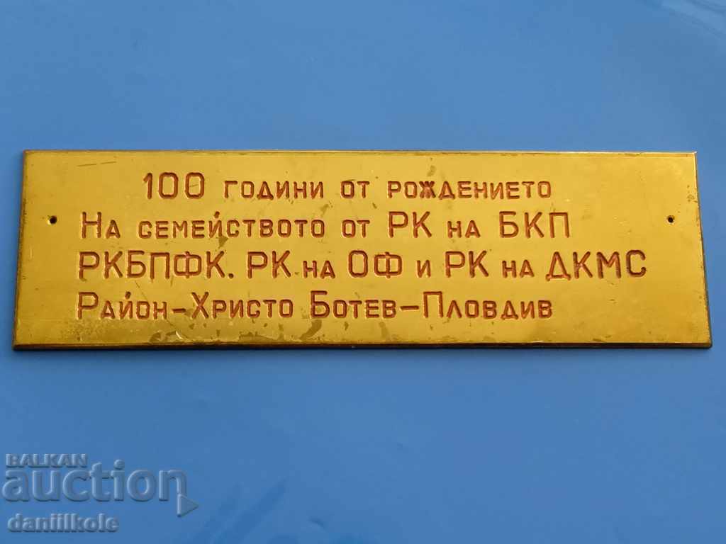 * $ * Y * $ * SOC TABLE BKP DE DKMS - UNIC * $ * Y * $ *