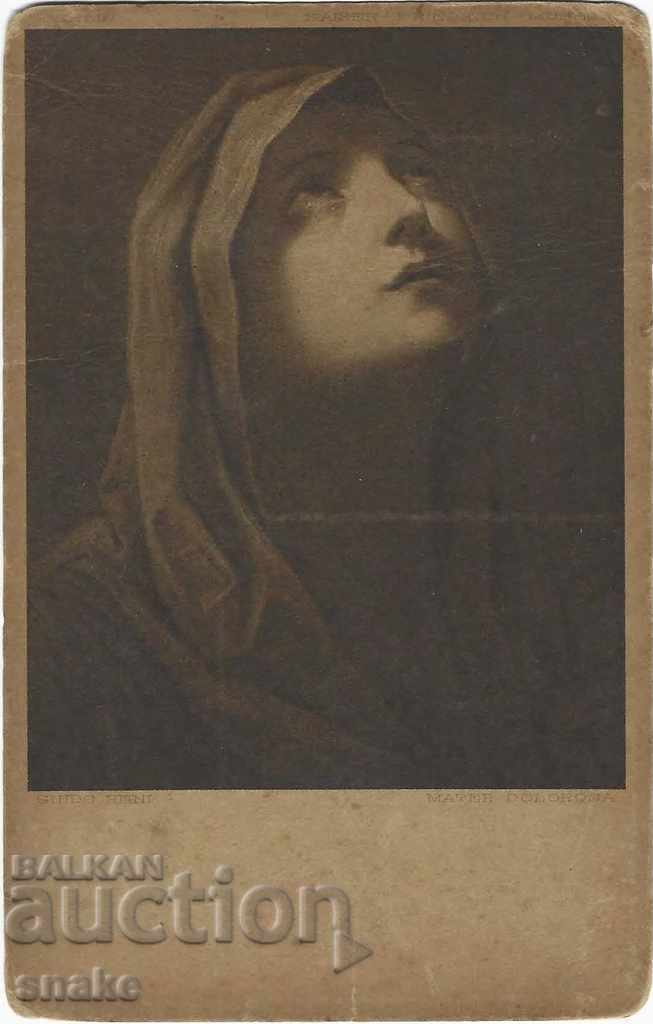 Carte de călătorie în Bulgaria 1918