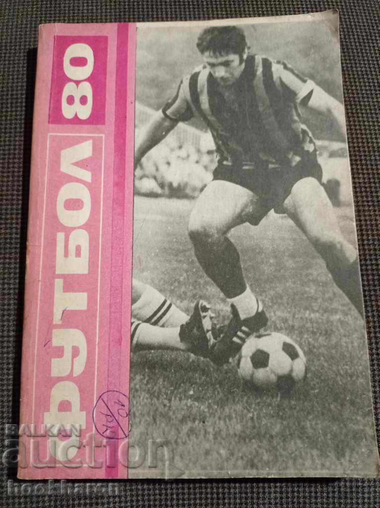Fotbal '80 Fotbal '80