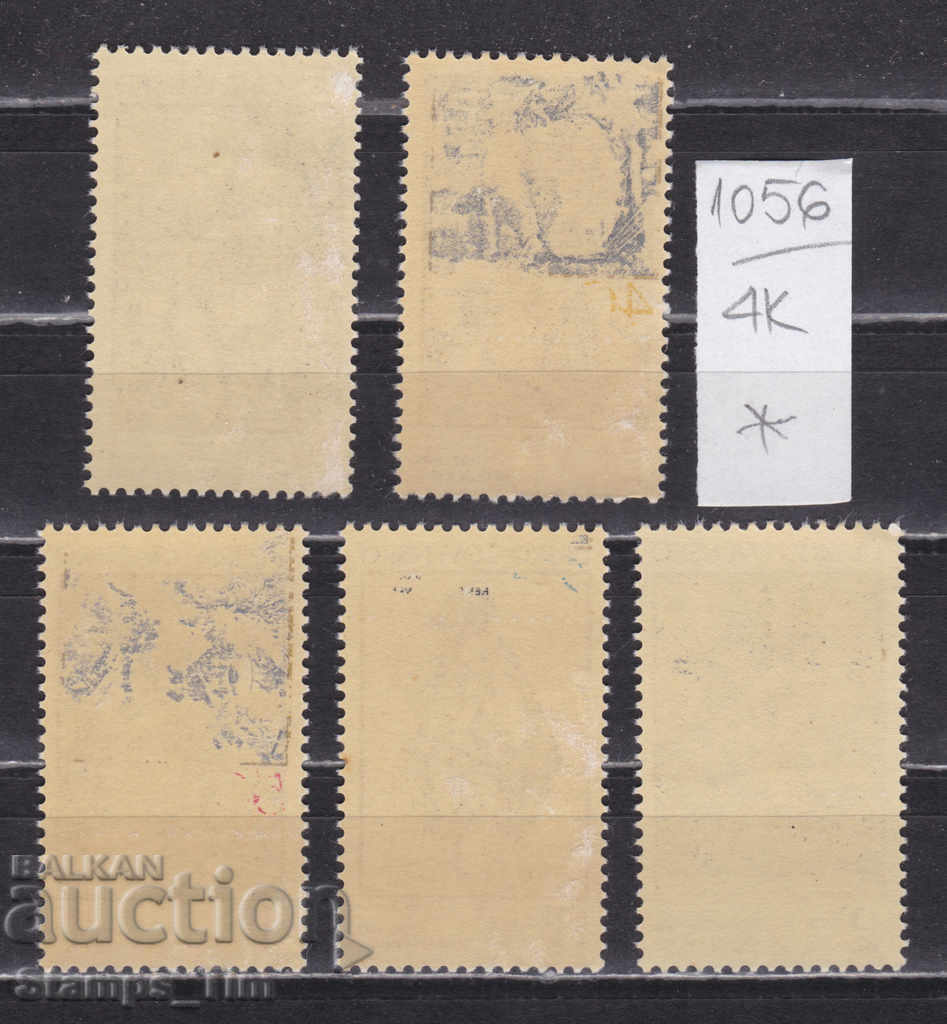 4K1056 / Czechoslovakia 1982 Engravings with a musical theme (* / **) with price 1.10 BGN | € 0.56 4K1056 / Czechoslovakia 1982 Engravings with a musical theme (* / **) with price 1.10 BGN | € 0.56