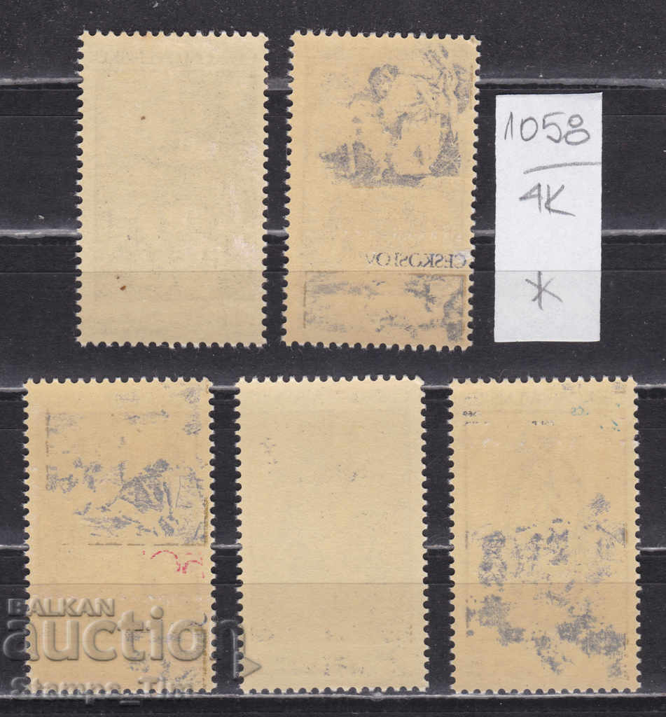 4K1058 / Czechoslovakia 1982 Engravings with a musical theme (* / **) with price 1.10 BGN | € 0.56 4K1058 / Czechoslovakia 1982 Engravings with a musical theme (* / **) with price 1.10 BGN | € 0.56