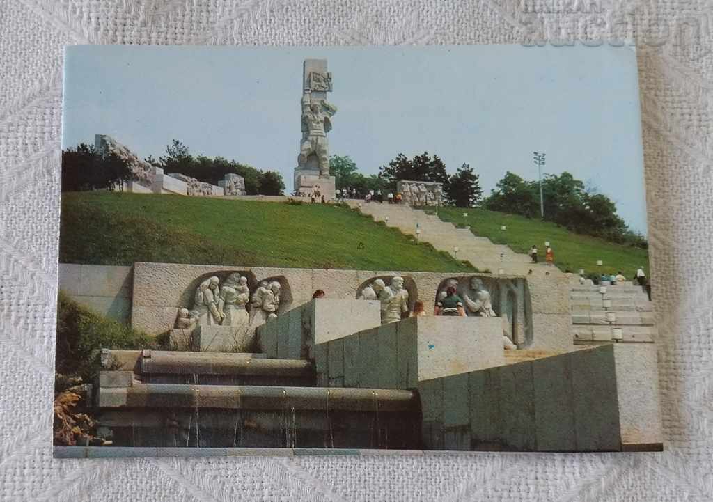PANAGYURISHTE THE MONUMENT OF APRILS 1979 P.K.