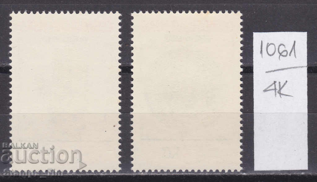 4K1061 / Τσεχοσλοβακία 1990 Κοσμήματα από το παλάτι της Πράγας (* / **) με τιμή 0.50 BGN | € 0.26 4K1061 / Τσεχοσλοβακία 1990 Κοσμήματα από το παλάτι της Πράγας (* / **) με τιμή 0.50 BGN | € 0.26