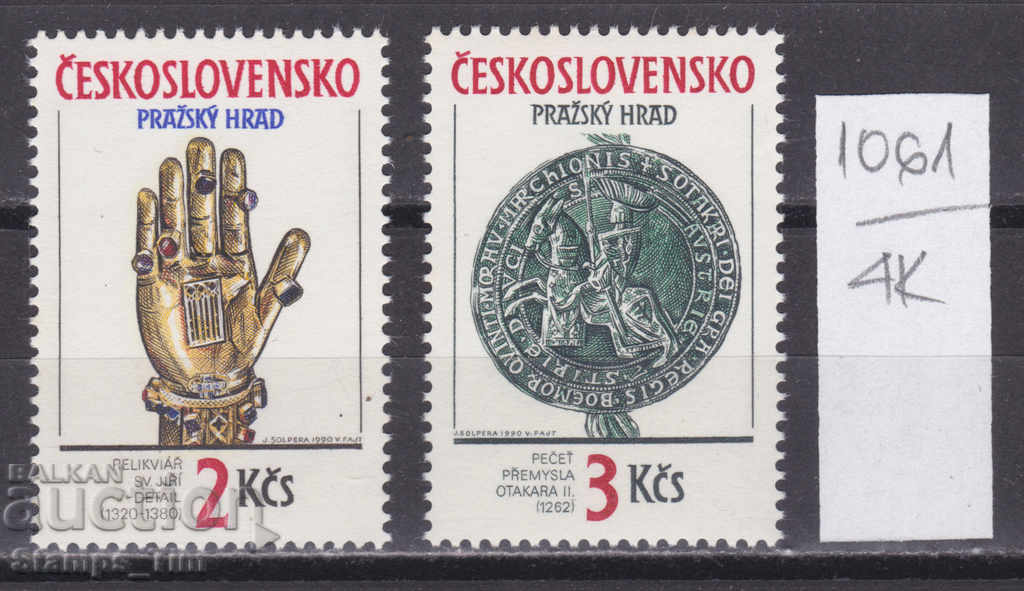4K1061 / Τσεχοσλοβακία 1990 Κοσμήματα από το παλάτι της Πράγας (* / **)