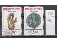 4K1061 / Cehoslovacia 1990 Bijuterii de la Palatul Praga (* / **)