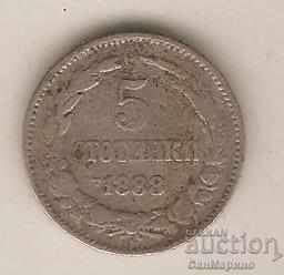 +България  5 стотинки 1888 г.