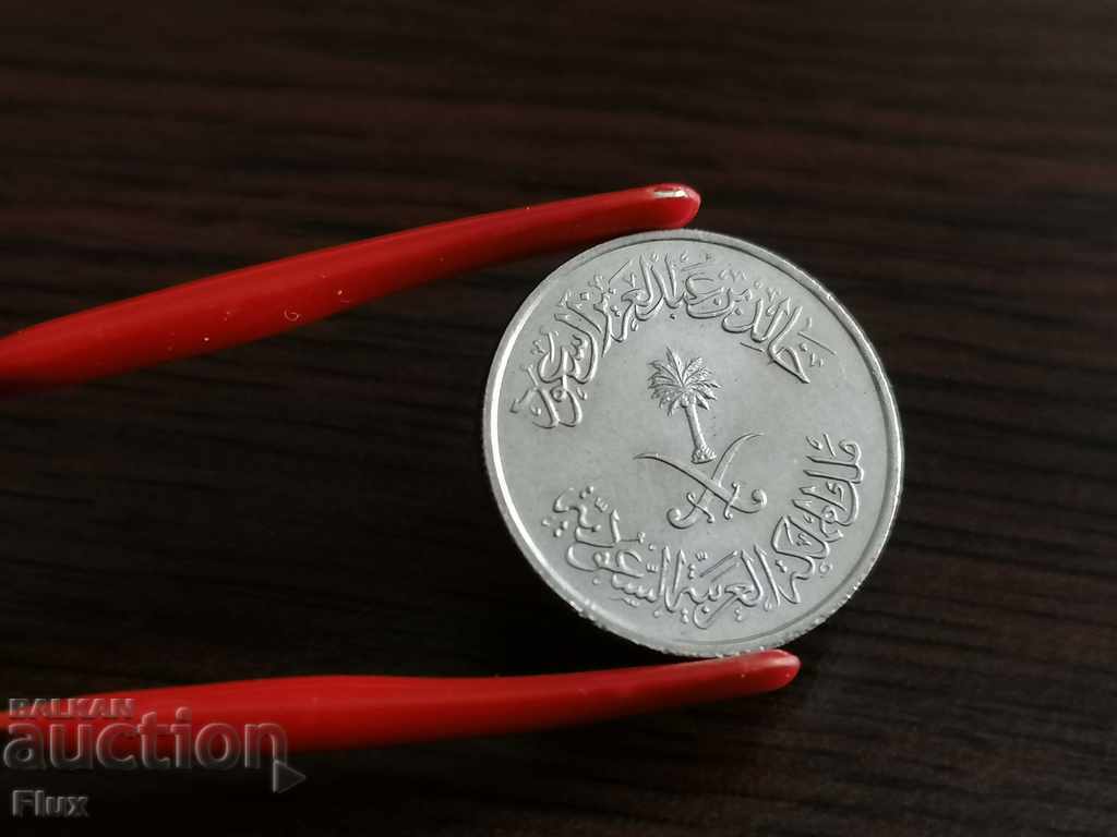 Coin - Saudi Arabia - 10 halals (AUNC) 1980 with price 7.50 BGN | € 3.83 Coin - Saudi Arabia - 10 halals (AUNC) 1980 with price 7.50 BGN | € 3.83