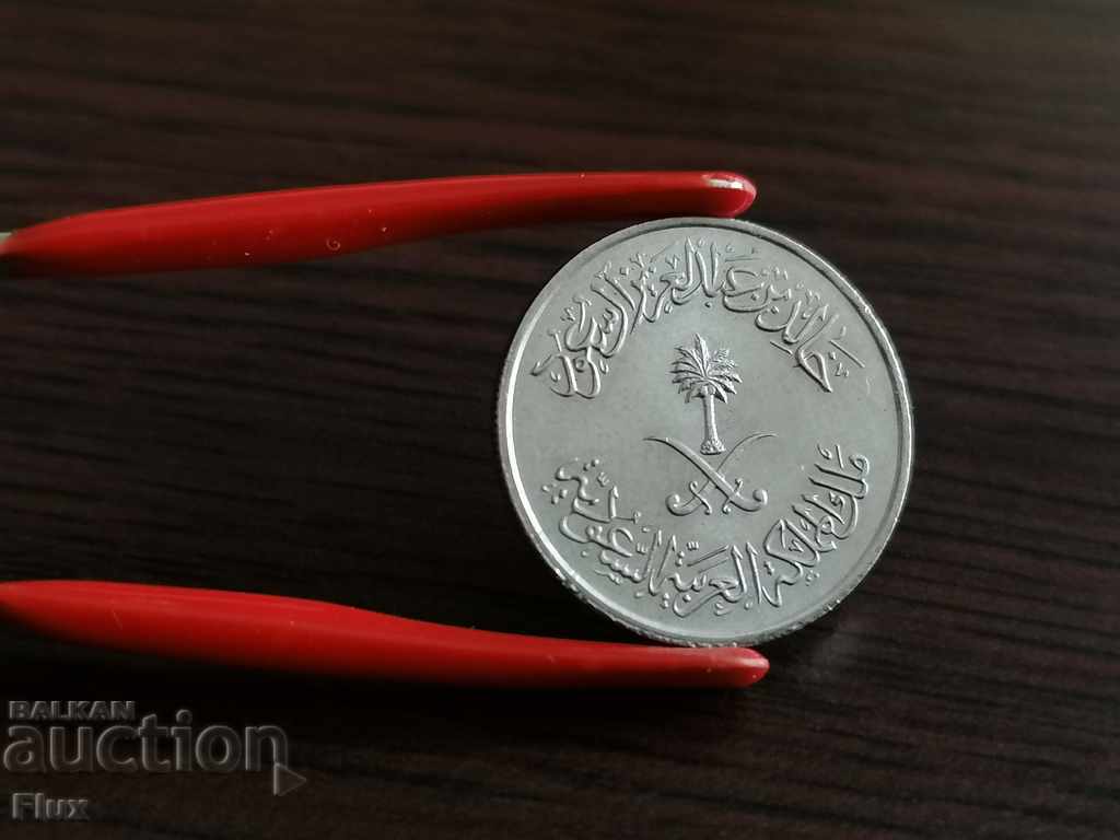 Auction Coin - Saudi Arabia - 10 halals (AUNC) 1980 Auction Coin - Saudi Arabia - 10 halals (AUNC) 1980