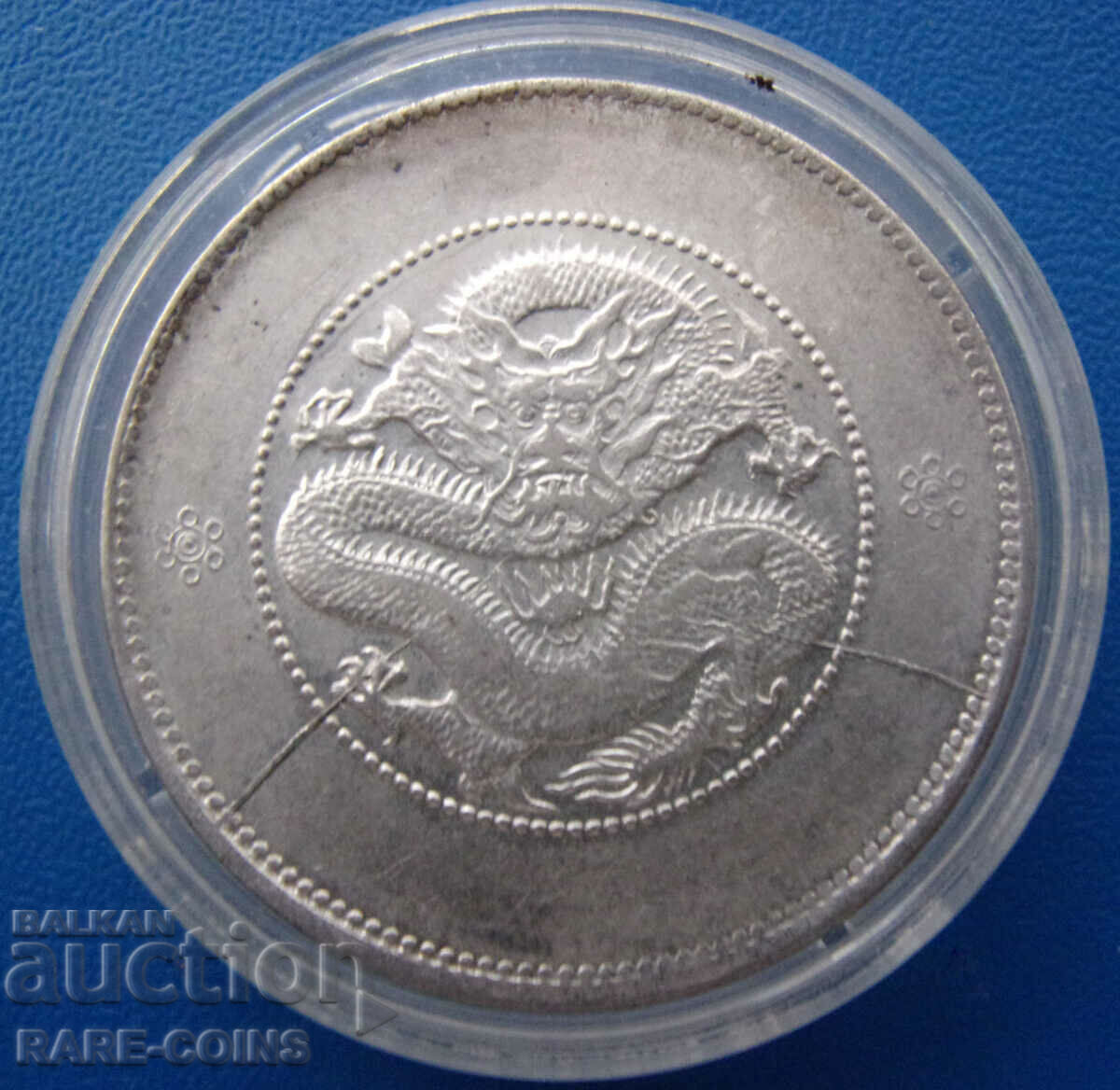 Livrarea Yunnan 50 Cent 1911 UNC Foarte Rar Original