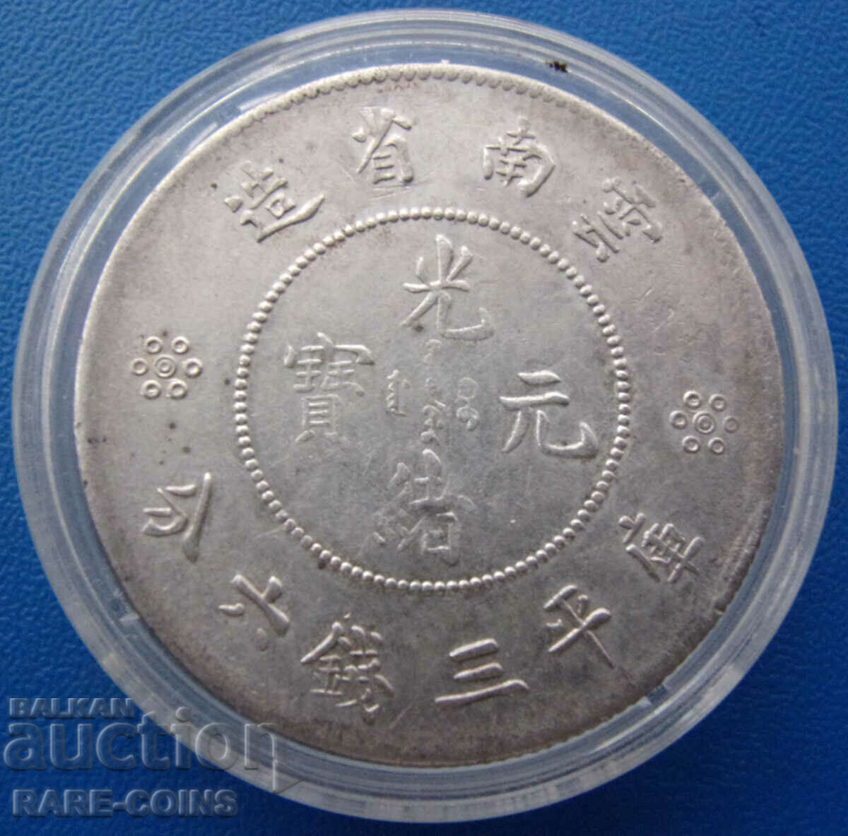 Yunnan 50 Cent 1911 UNC Foarte Rar Original - 5