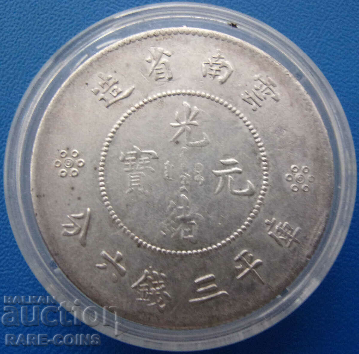 Yunnan 50 Cent 1911 UNC Foarte Rar Original - 7