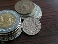 Монета - Швейцария - 5 рапен | 1955г.
