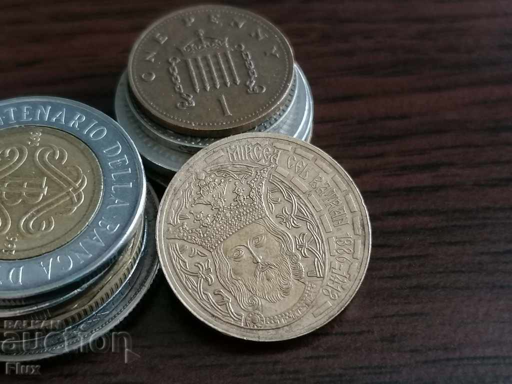 Κέρμα - Ρουμανία - 50 λουτρά (επέτειος) 2011 με τιμή 7.85 BGN | € 4.01